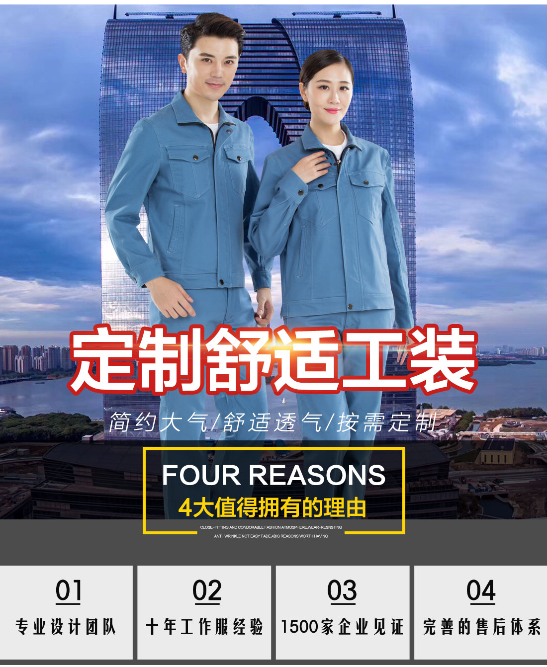 五角楓籃球館木地板怎么維修？